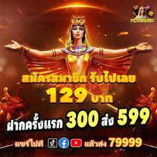 baje game Crash Games